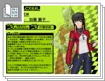 【PPE】加藤　麗子【鳴泉寺】